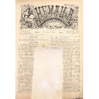 Show publication content!
