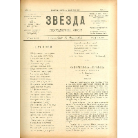 Show publication content!