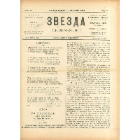 Show publication content!