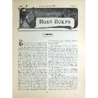 Show publication content!